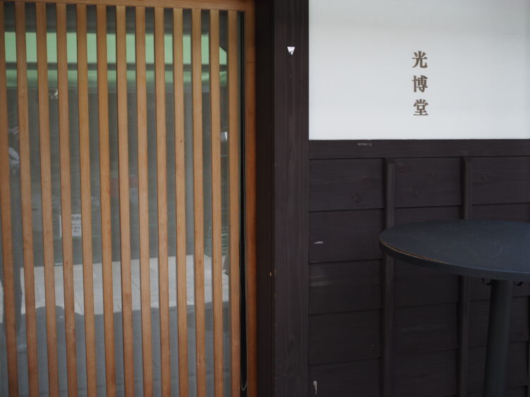 The entrance of a patisserie is so nostalgic