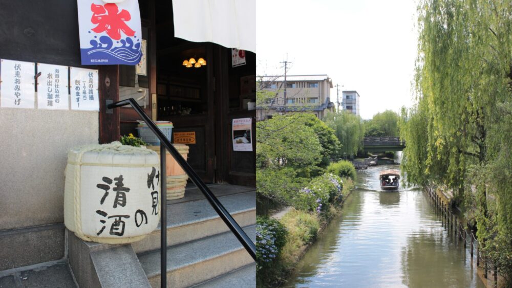 Featured image for Fushimi District in Kyoto