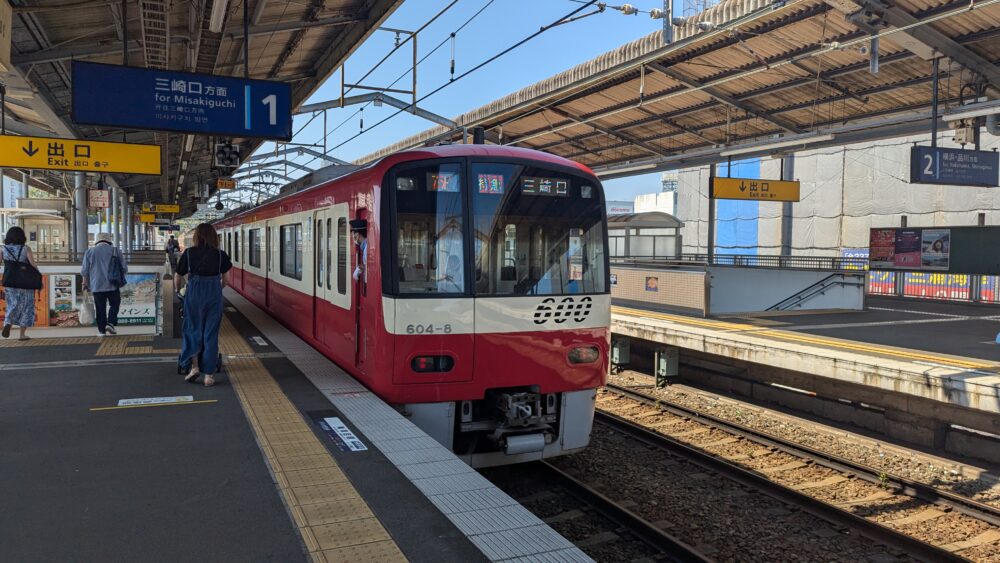 You can reach in 90 minutes from Shinagawa by Keikyu Railway